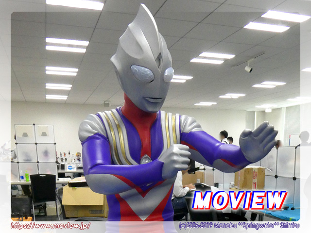 ウルトラマンティガ