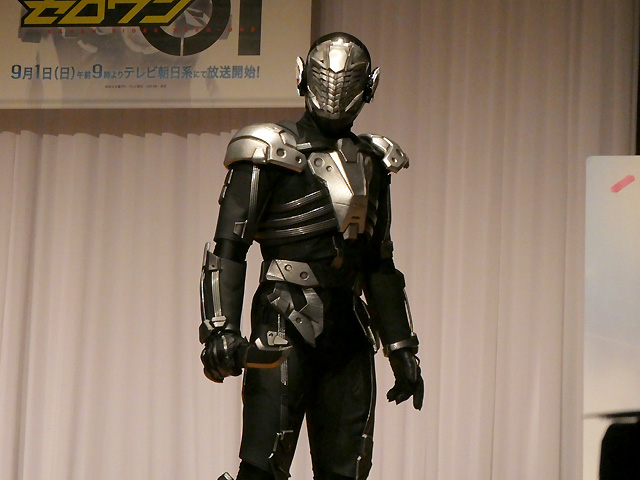 仮面ライダーゼロワン