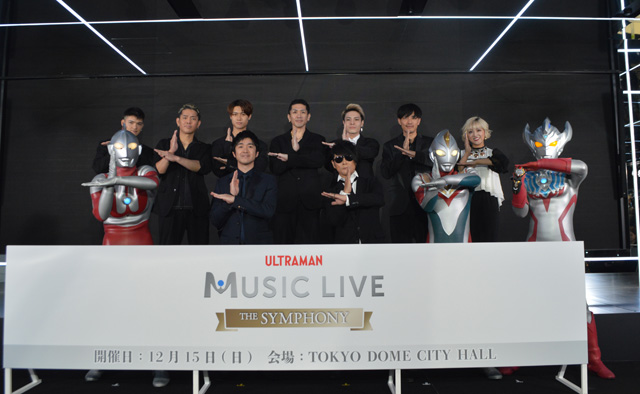 ULTRAMAN MUSIC LIVE～The Symphony～