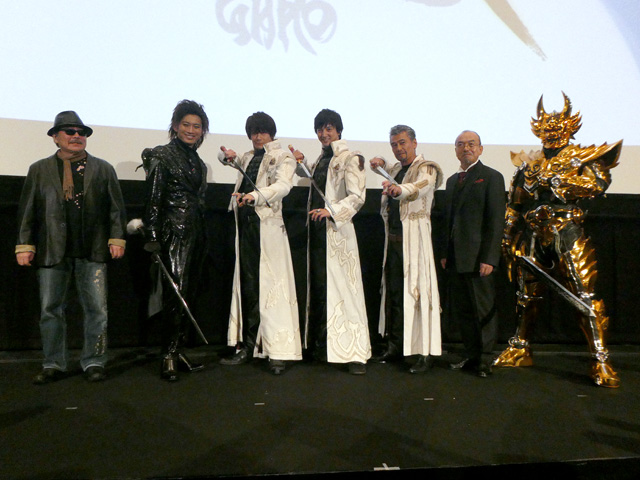 牙狼＜GARO＞ -月虹ノ旅人-