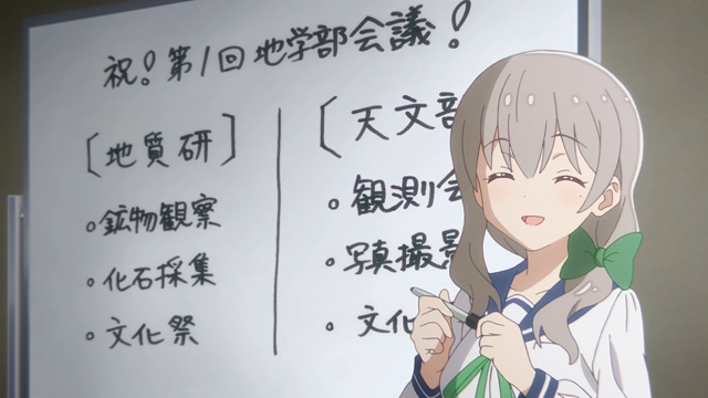 恋する小惑星