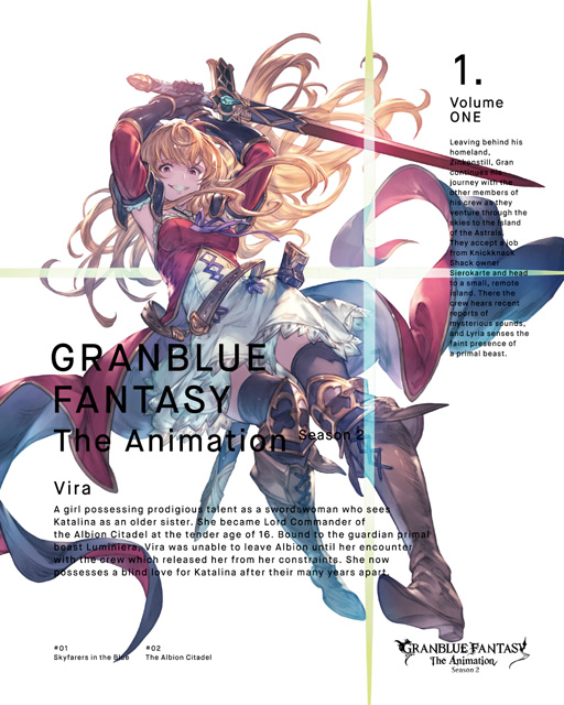 GRANBLUE FANTASY The Animation Season 2