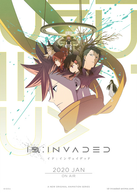 ID:INVADED イド：インヴェイデッド