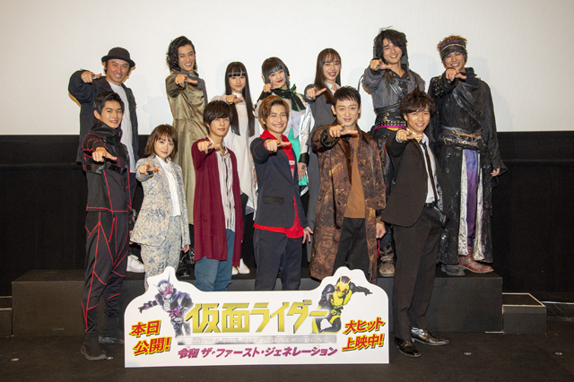 仮面ライダー 令和 ザ・ファースト・ジェネレーション