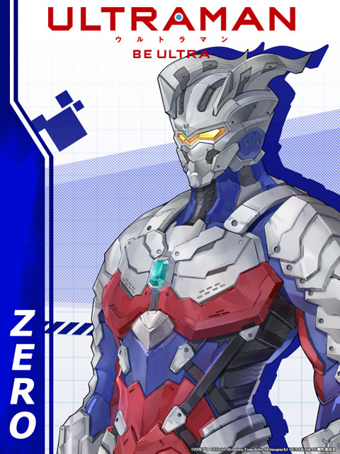 ULTRAMAN SUIT ZERO