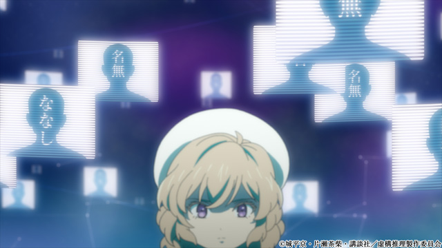 虚構推理