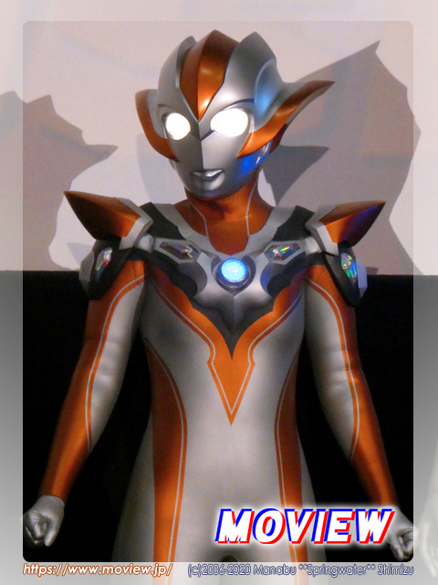 ウルトラウーマングリージョ