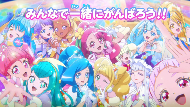 映画プリキュアミラクルリープ みんなとの不思議な1日