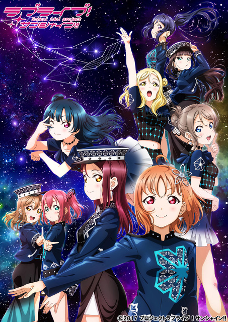 ラブライブ！サンシャイン!! Aqours6th LoveLive! DOME TOUR 2020