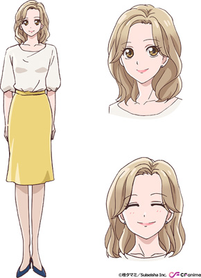 大人にゃ恋の仕方がわからねぇ！