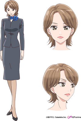 大人にゃ恋の仕方がわからねぇ！