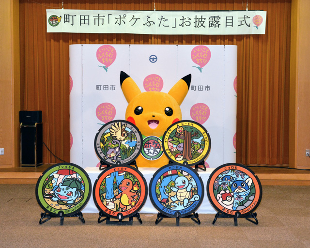 ポケふた