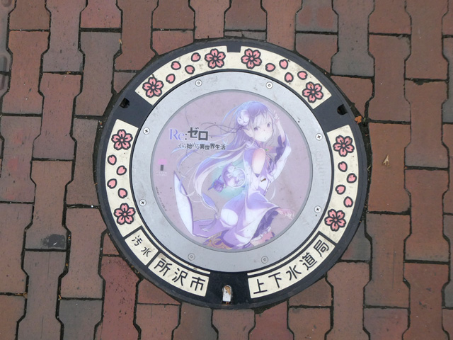 ところざわサクラタウン