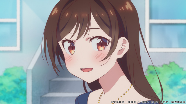 彼女、お借りします
