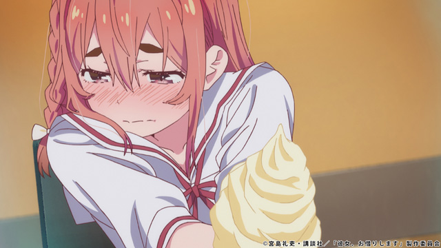 彼女、お借りします