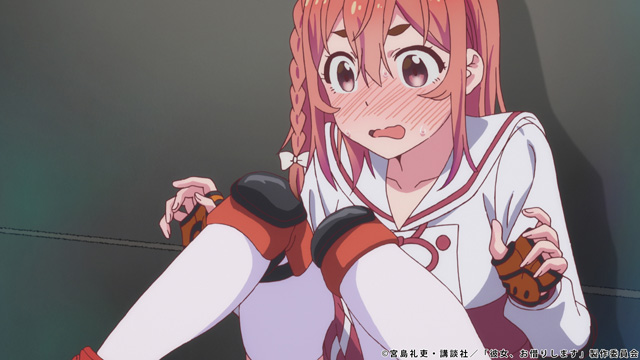 彼女、お借りします