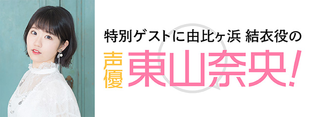 やはり俺の青春ラブコメはまちがっている。完