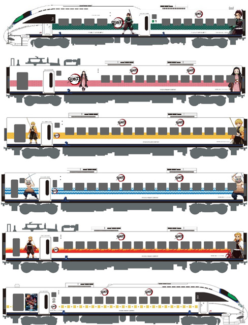 劇場版「鬼滅の刃」無限列車編