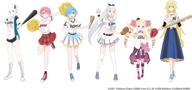 Re:ゼロから始める異世界生活 2nd season