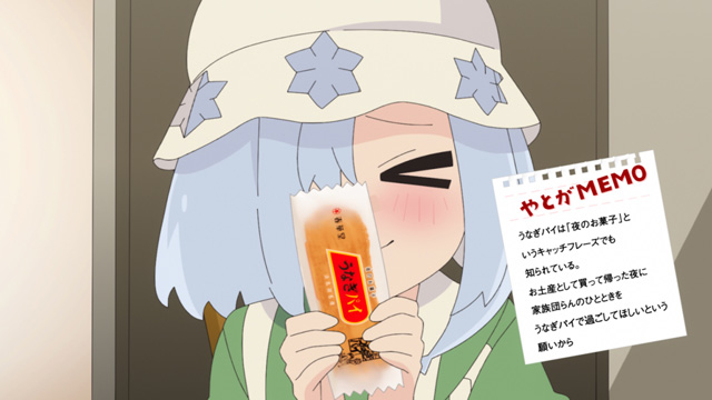 八十亀ちゃんかんさつにっき 3さつめ