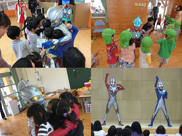 ウルトラマン基金