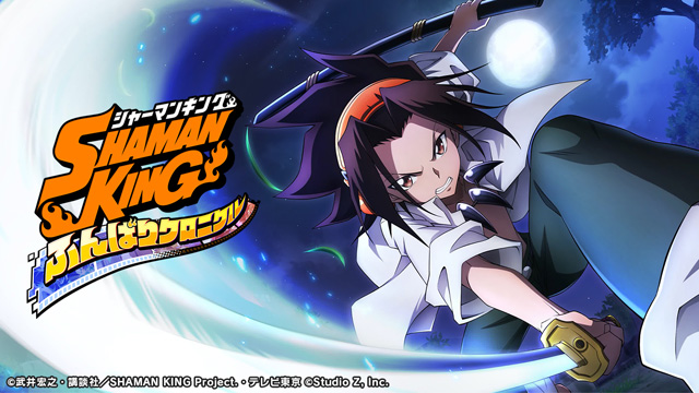 SHAMAN KING