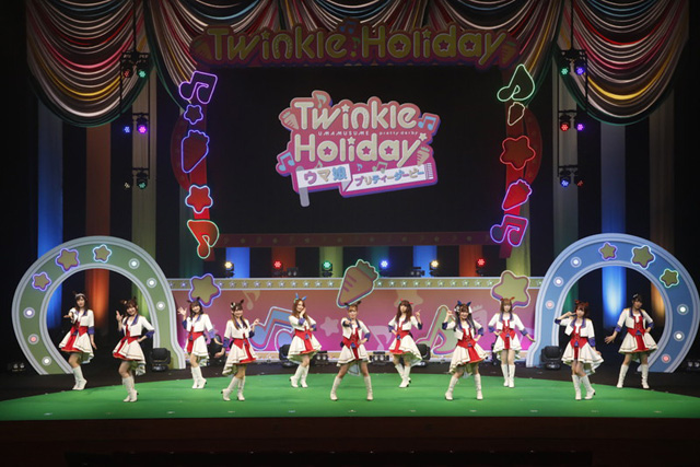 ウマ娘 プリティーダービー Twinkle Holiday