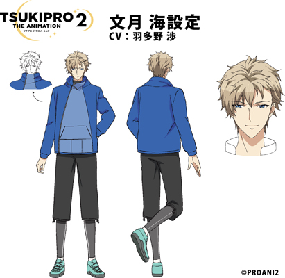 TSUKIPRO THE ANIMATION 2