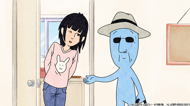 俺、つしま