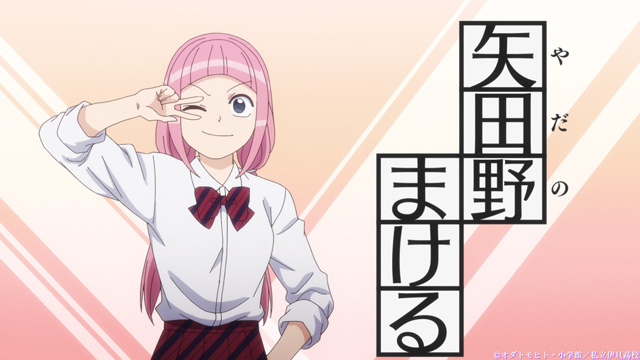 古見さんは、コミュ症です。