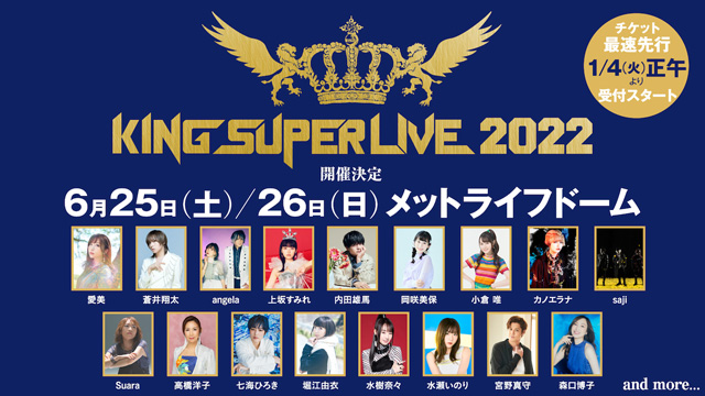 KING SUPER LIVE 2022