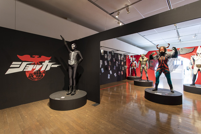 生誕50周年記念　THE仮面ライダー展