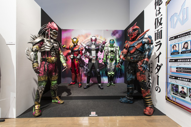 生誕50周年記念　THE仮面ライダー展