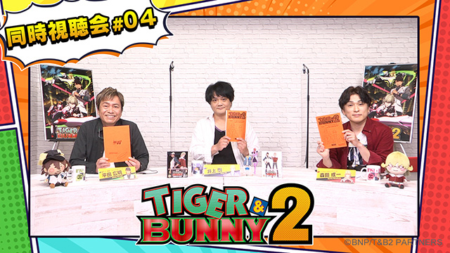 TIGER & BUNNY 2