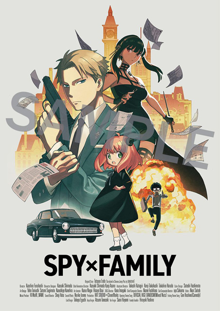 SPY×FAMILY