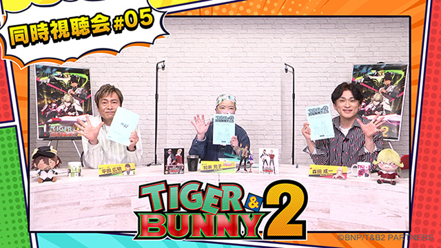 TIGER & BUNNY 2