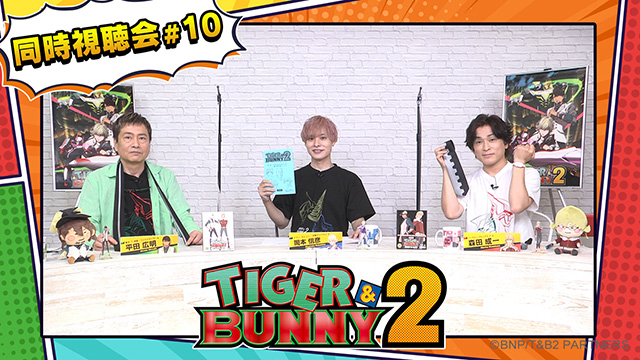 TIGER & BUNNY 2