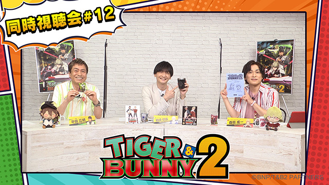 TIGER & BUNNY 2