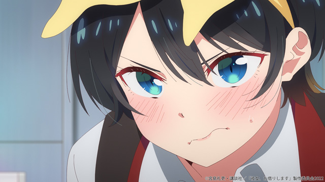 彼女、お借りします