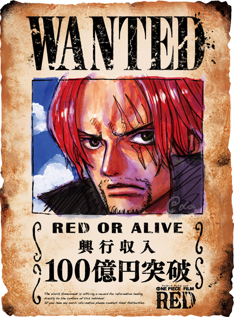 ONE PIECE FILM RED