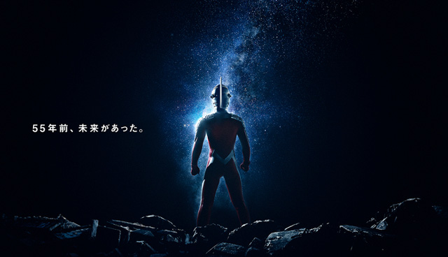 ウルトラセブン