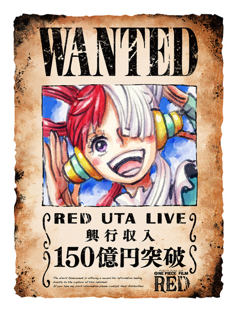 ONE PIECE FILM RED