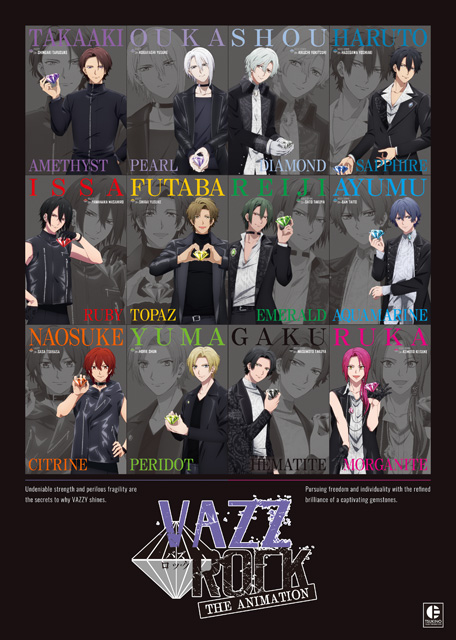 VAZZROCK THE ANIMATION