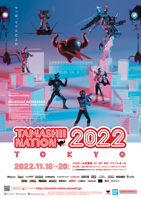 TAMASHII NATION 2022