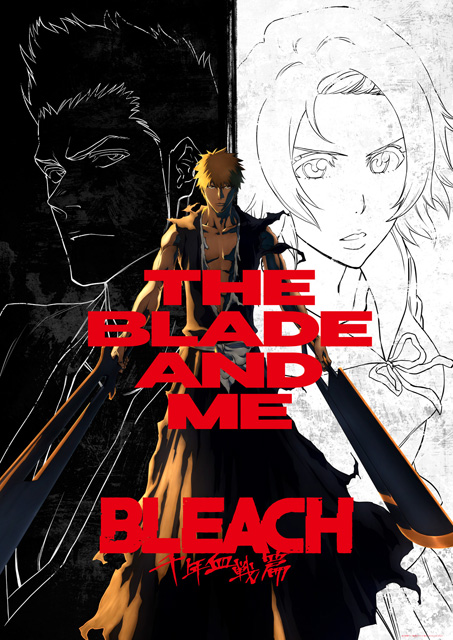 BLEACH 千年血戦篇