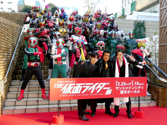 生誕50周年記念　THE仮面ライダー展