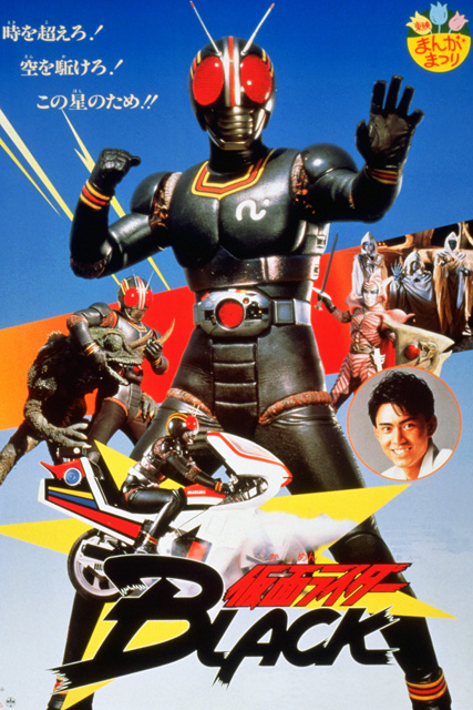 rider-black-mv1