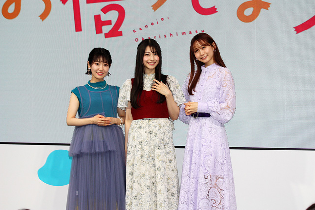 彼女、お借りします
