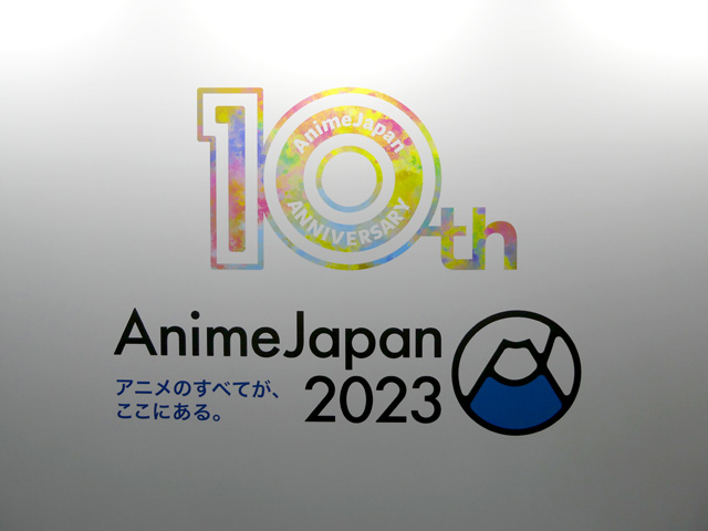 AnimeJapan 2023