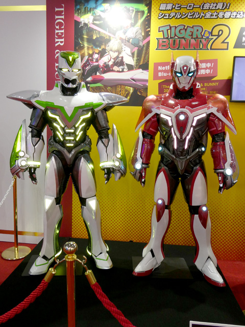 AnimeJapan 2023